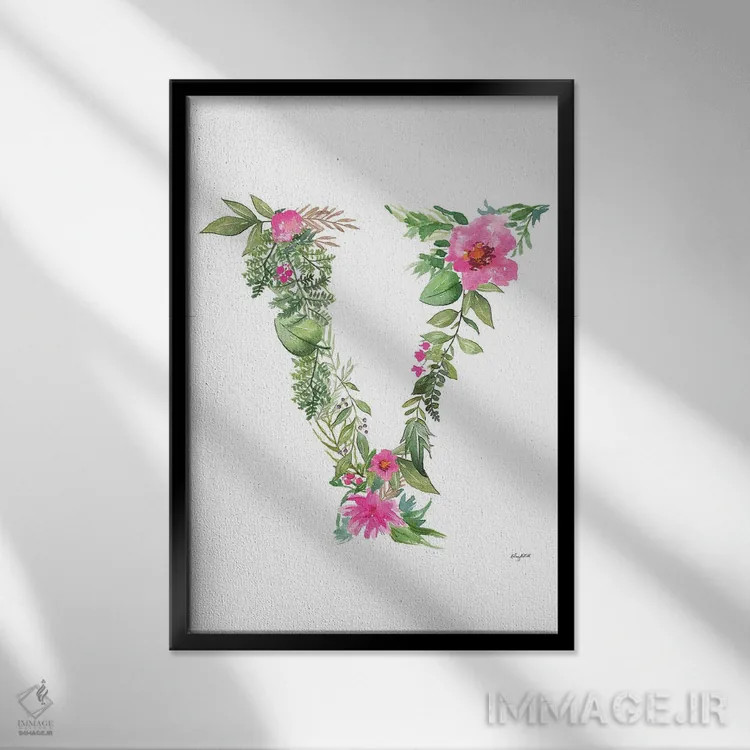 تابلو دکوراتیو حرف V گیاهی اثر کلسی مک نت - نمای قابدار مشکی