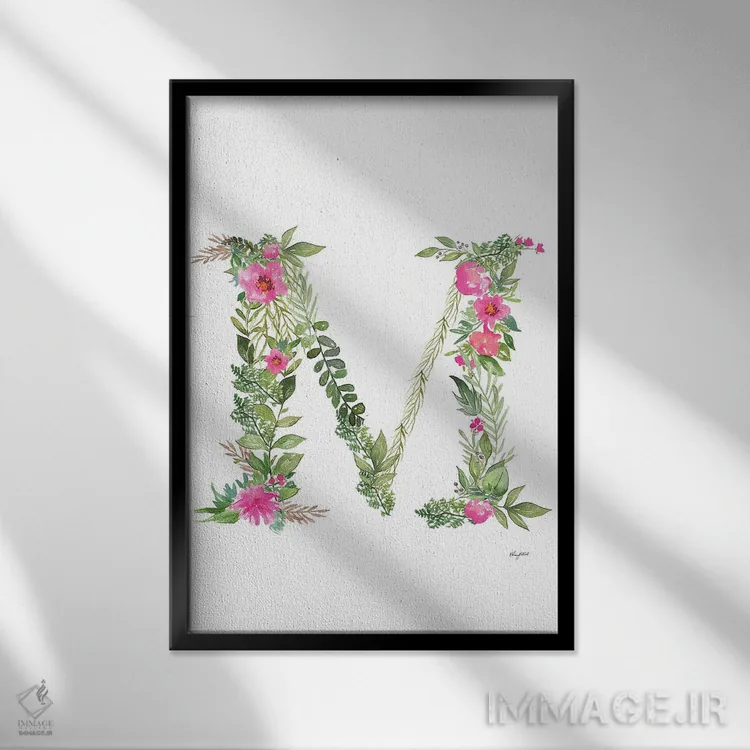 تابلو دکوراتیو حرف M گیاهی اثر کلسی مک نت - نمای قابدار مشکی