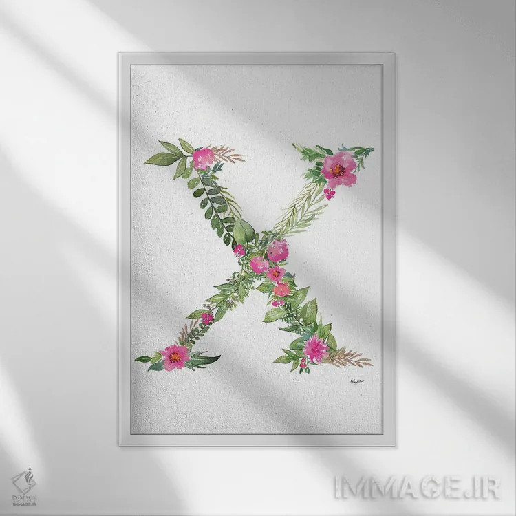 تابلو دکوراتیو حرف X گیاهی اثر کلسی مک نت - نمای قابدار سفید