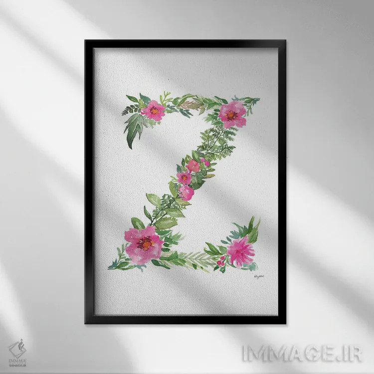 تابلو دکوراتیو حرف Z گیاهی اثر کلسی مک نت - نمای قابدار مشکی