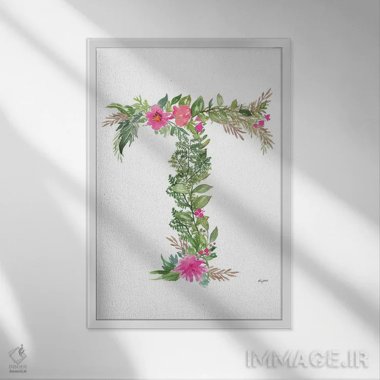 تابلو دکوراتیو حرف T گیاهی اثر کلسی مک نت - نمای قابدار سفید