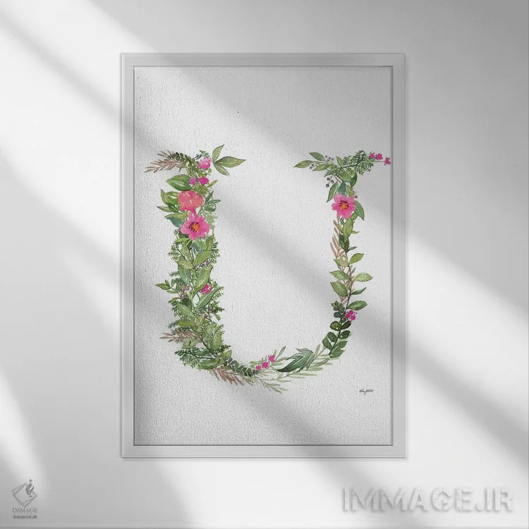تابلو دکوراتیو حرف U گیاهی اثر کلسی مک نت - نمای قابدار سفید