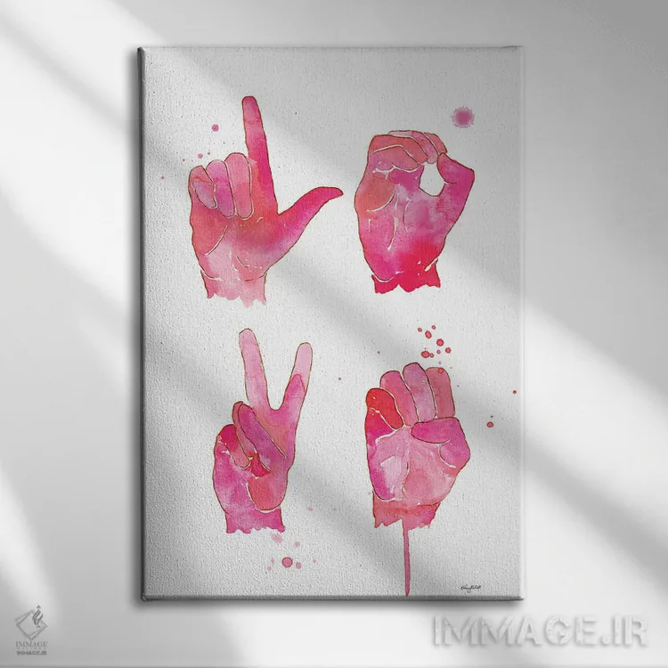 تابلو مینیمال علامت عشق اثر کلسی مک نت - نمای روبهرو روی دیوار