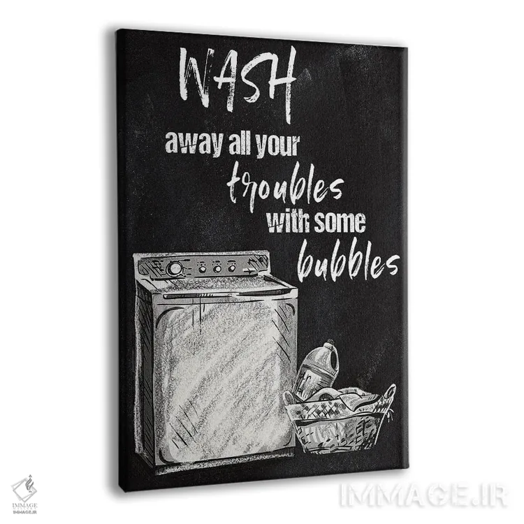 تابلو دکوراتیو دردهایت را بشوی اثر کنراد ناتسن - نمای پرسپکتیو محصول