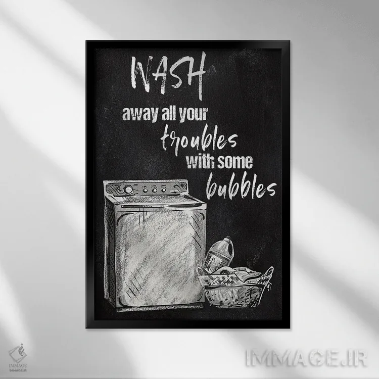 تابلو دکوراتیو دردهایت را بشوی اثر کنراد ناتسن - نمای قابدار مشکی