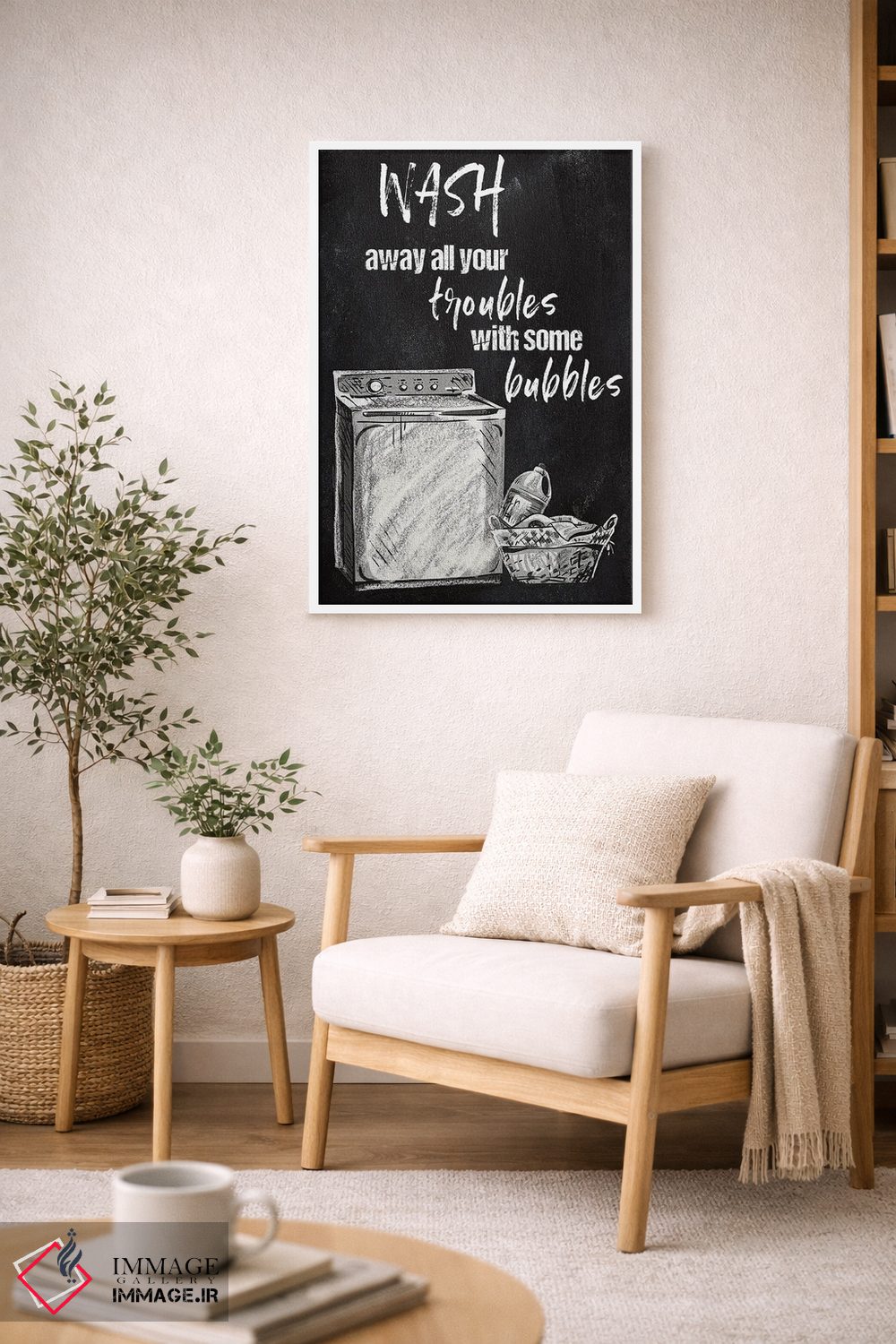 تابلو دکوراتیو دردهایت را بشوی اثر کنراد ناتسن - D6W