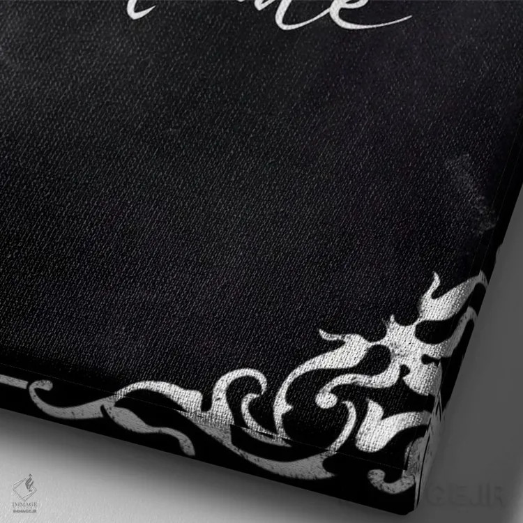 تابلو دکوراتیو مرا بخور اثر کارن اسمیت - نمای نزدیک بافت بوم