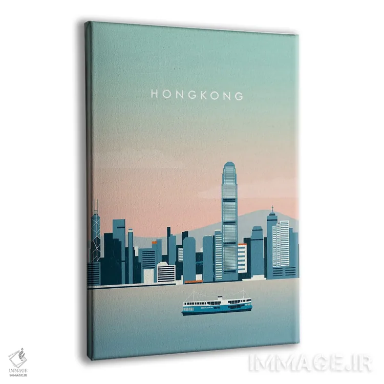 تابلو دکوراتیو هنگ کنگ اثر کاتینکا رینکه - نمای پرسپکتیو محصول