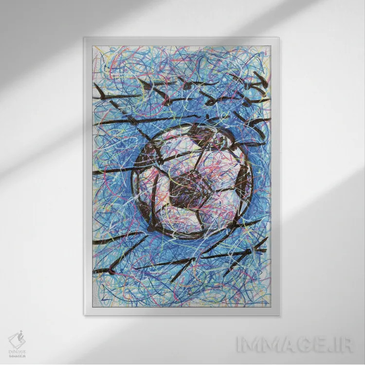 تابلو دکوراتیو دروازه فوتبال اثر کیت سلام - نمای قابدار سفید