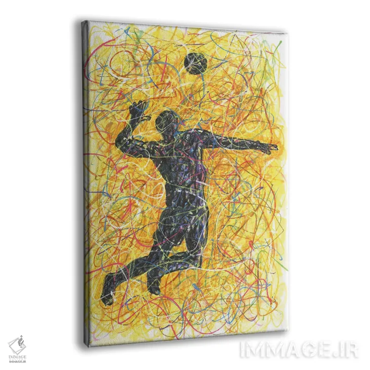 تابلو دکوراتیو اسپک والیبال اثر کیت سلام - نمای پرسپکتیو محصول