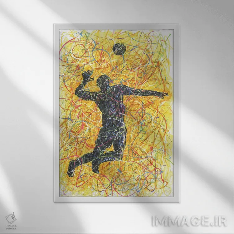 تابلو دکوراتیو اسپک والیبال اثر کیت سلام - نمای قابدار سفید