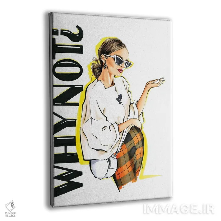 تابلو دکوراتیو چرا که نه اثر کاترینا پاشه گور - نمای پرسپکتیو محصول