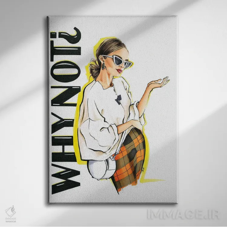 تابلو دکوراتیو چرا که نه اثر کاترینا پاشه گور - نمای روبهرو روی دیوار