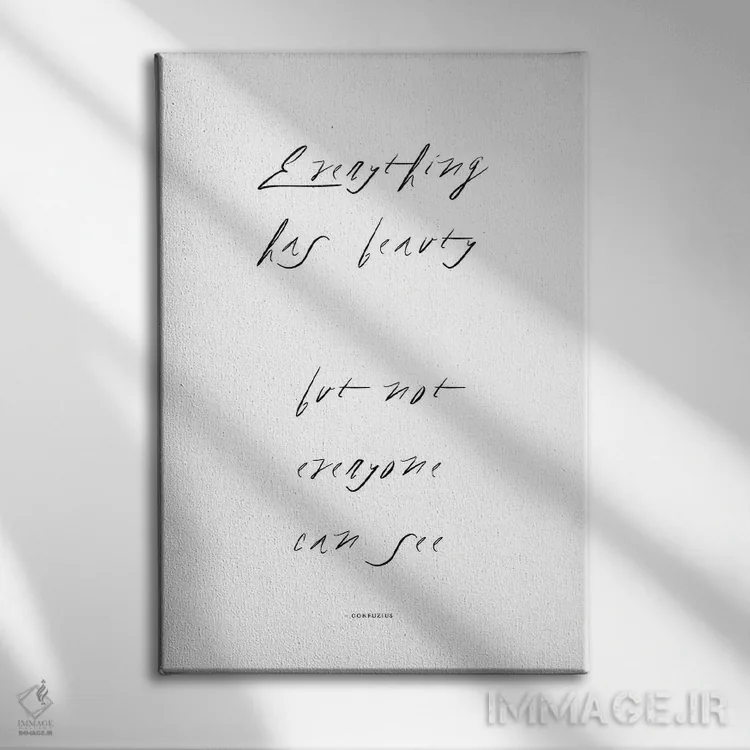 تابلو دکوراتیو همه چیز زیبایی دارد اثر کوبیستیکا - نمای روبهرو روی دیوار