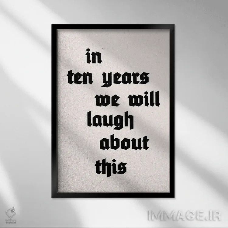 تابلو دکوراتیو در ده سال آینده اثر کوبیستیکا - نمای قابدار مشکی