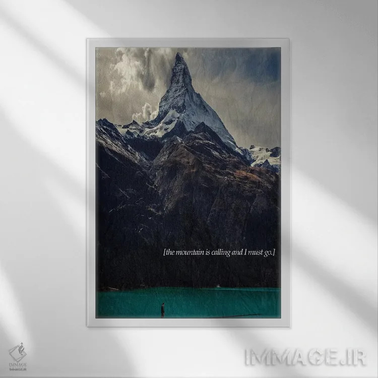 تابلو مدرن کوه صدا می زند اثر کوبیستیکا - نمای قابدار سفید