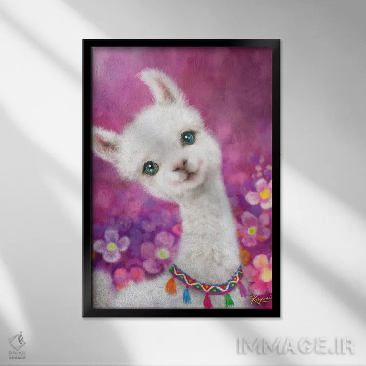 تابلو دکوراتیو لامای شاد اثر کایومی هارای - نمای قابدار مشکی