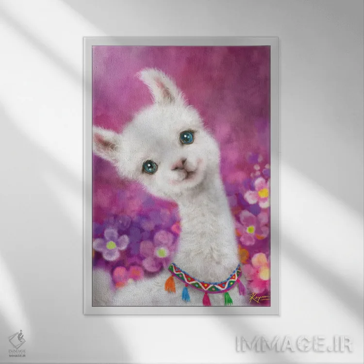 تابلو دکوراتیو لامای شاد اثر کایومی هارای - نمای قابدار سفید