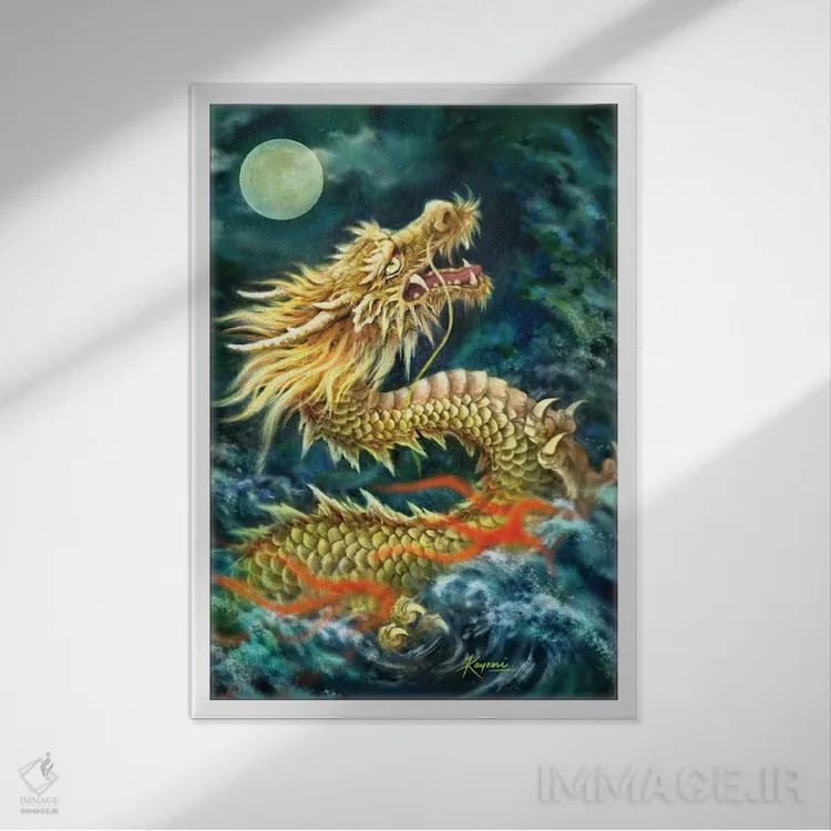 تابلو دکوراتیو اژدها اثر کایومی هارای - نمای قابدار سفید
