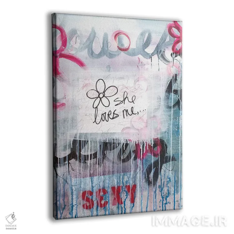 تابلو مدرن او مرا دوست دارد II اثر کنت یانگستروم - نمای پرسپکتیو محصول