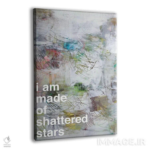 تابلو انتزاعی ستارگان شکسته II اثر کنت یانگستروم - نمای پرسپکتیو محصول