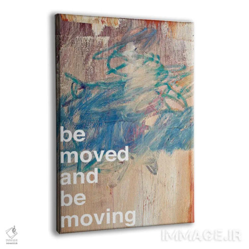 تابلو مدرن تکان بخور I اثر کنت یانگستروم - نمای پرسپکتیو محصول