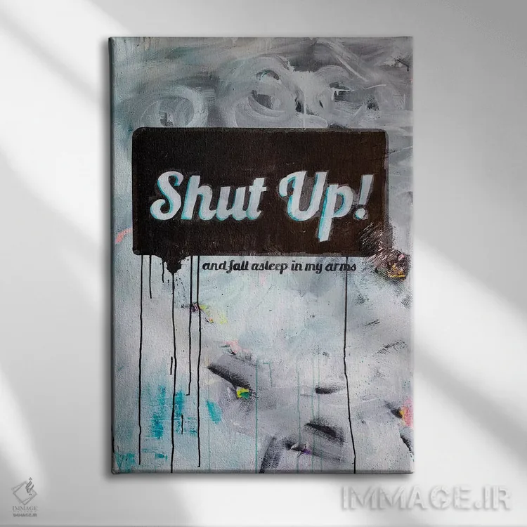 تابلو مدرن ساکت باش اثر کنت یانگستروم - نمای روبهرو روی دیوار