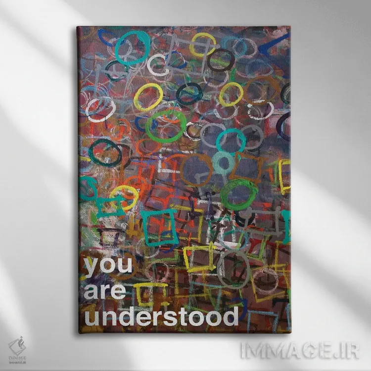 تابلو مدرن تو درک شده ای II اثر کنت یانگستروم - نمای روبهرو روی دیوار