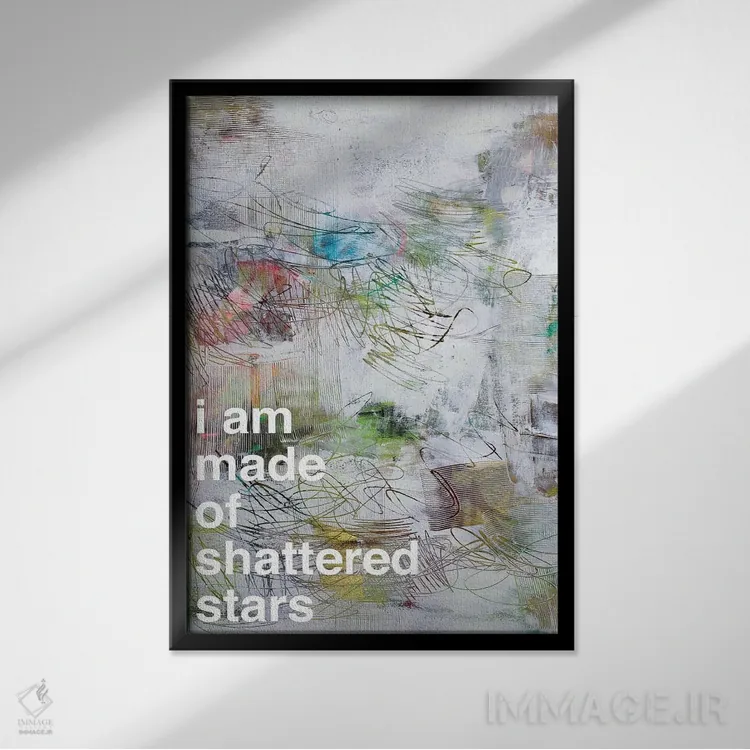 تابلو انتزاعی ستارگان شکسته II اثر کنت یانگستروم - نمای قابدار مشکی