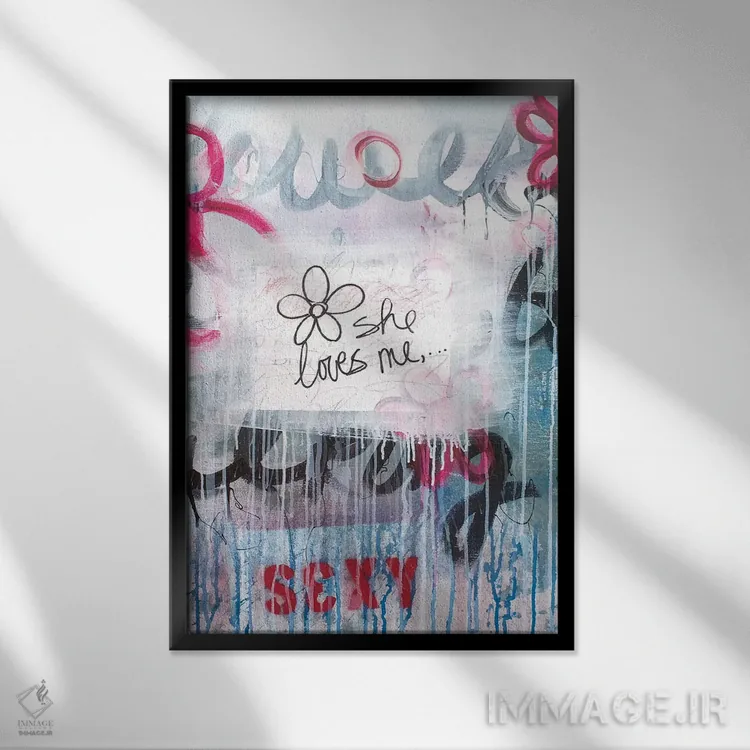 تابلو مدرن او مرا دوست دارد II اثر کنت یانگستروم - نمای قابدار مشکی