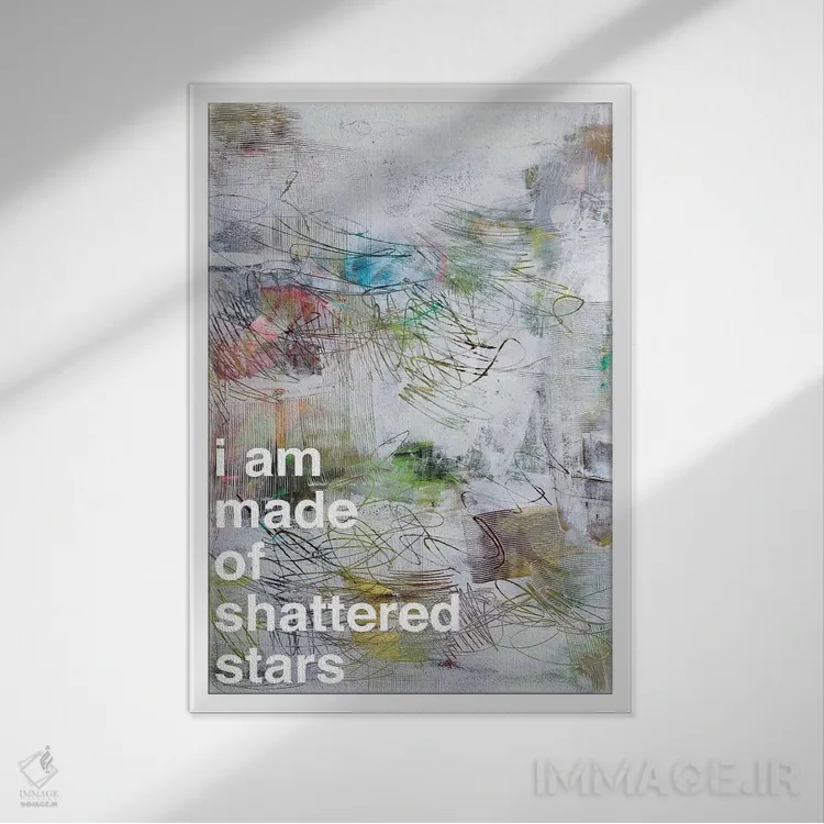تابلو انتزاعی ستارگان شکسته II اثر کنت یانگستروم - نمای قابدار سفید