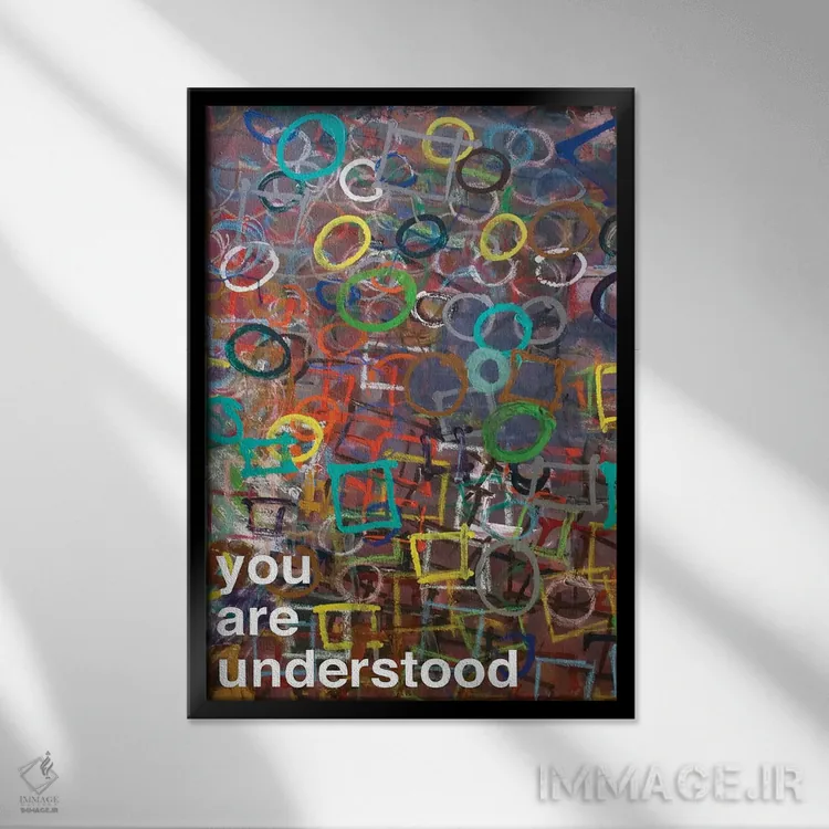 تابلو مدرن تو درک شده ای II اثر کنت یانگستروم - نمای قابدار مشکی