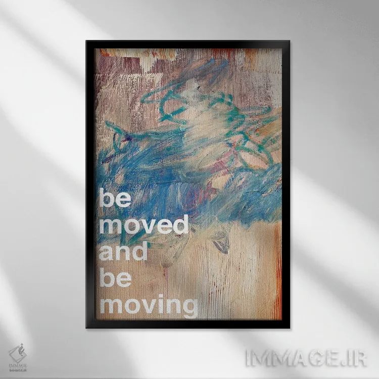 تابلو مدرن تکان بخور I اثر کنت یانگستروم - نمای قابدار مشکی