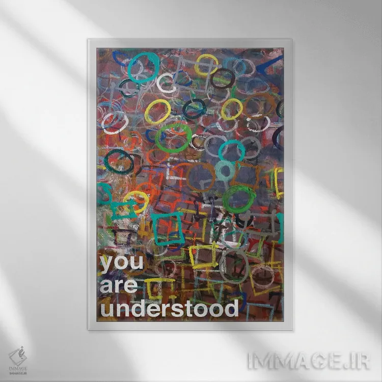 تابلو مدرن تو درک شده ای II اثر کنت یانگستروم - نمای قابدار سفید