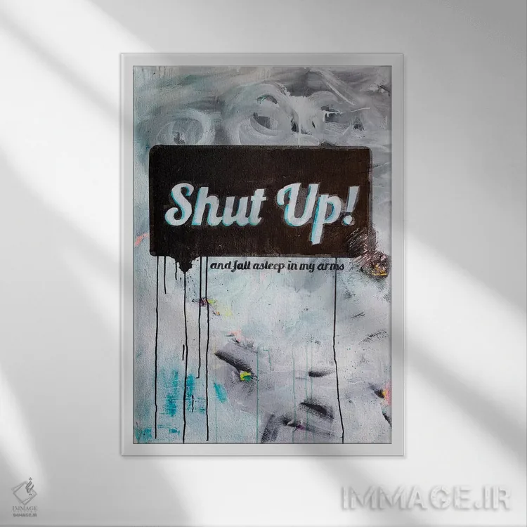 تابلو مدرن ساکت باش اثر کنت یانگستروم - نمای قابدار سفید