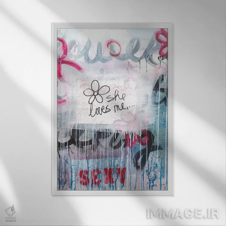 تابلو مدرن او مرا دوست دارد II اثر کنت یانگستروم - نمای قابدار سفید