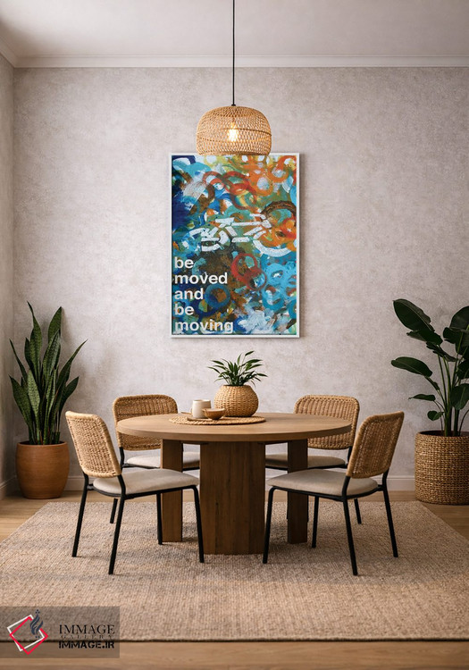 تابلو مدرن تکان بخور II اثر کنت یانگستروم - D2W