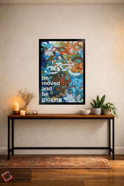 تابلو مدرن تکان بخور II اثر کنت یانگستروم - D4B