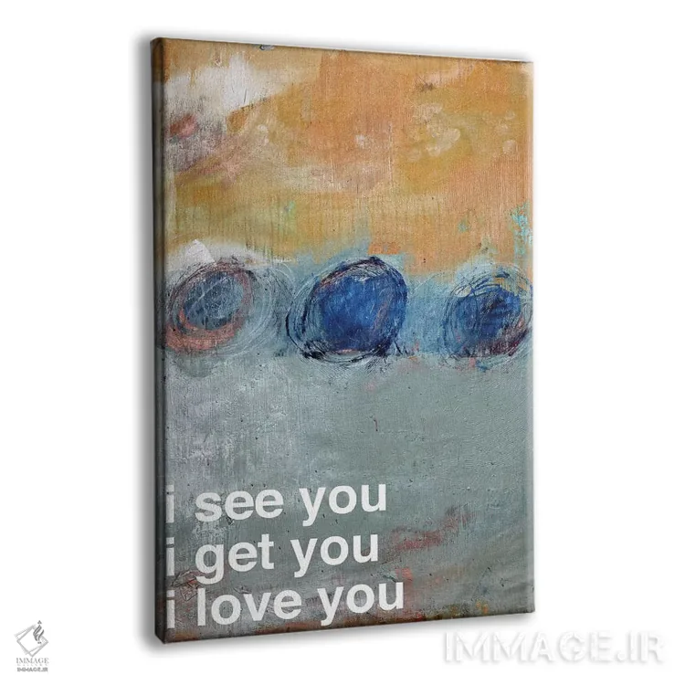 تابلو مدرن می بینم؟ می گیرم؟ دوستت دارم اثر کنت یانگستروم - نمای پرسپکتیو محصول