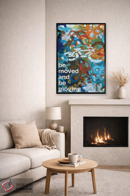 تابلو مدرن تکان بخور II اثر کنت یانگستروم - D5B