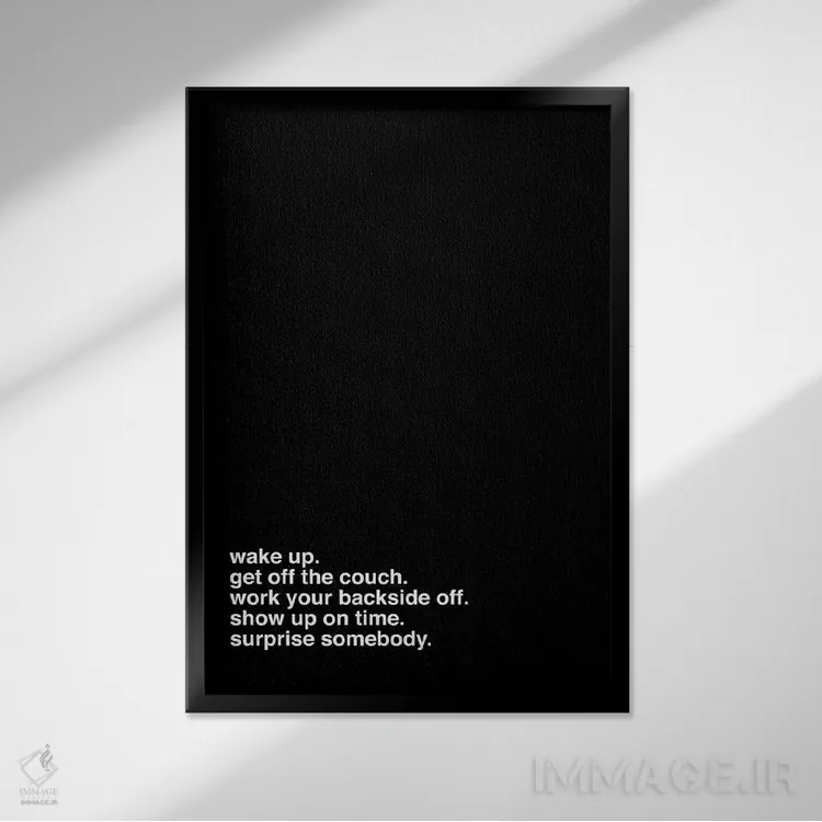 تابلو دکوراتیو بیدار شو اثر کنت یانگستروم - نمای قابدار مشکی