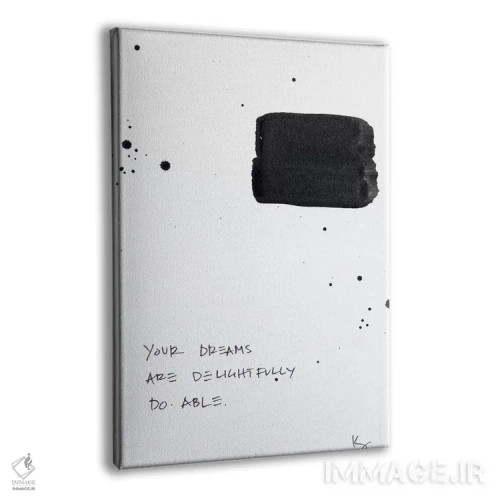 تابلو مینیمال رویاها به راحتی شدنی اند اثر کنت یانگستروم - نمای پرسپکتیو محصول