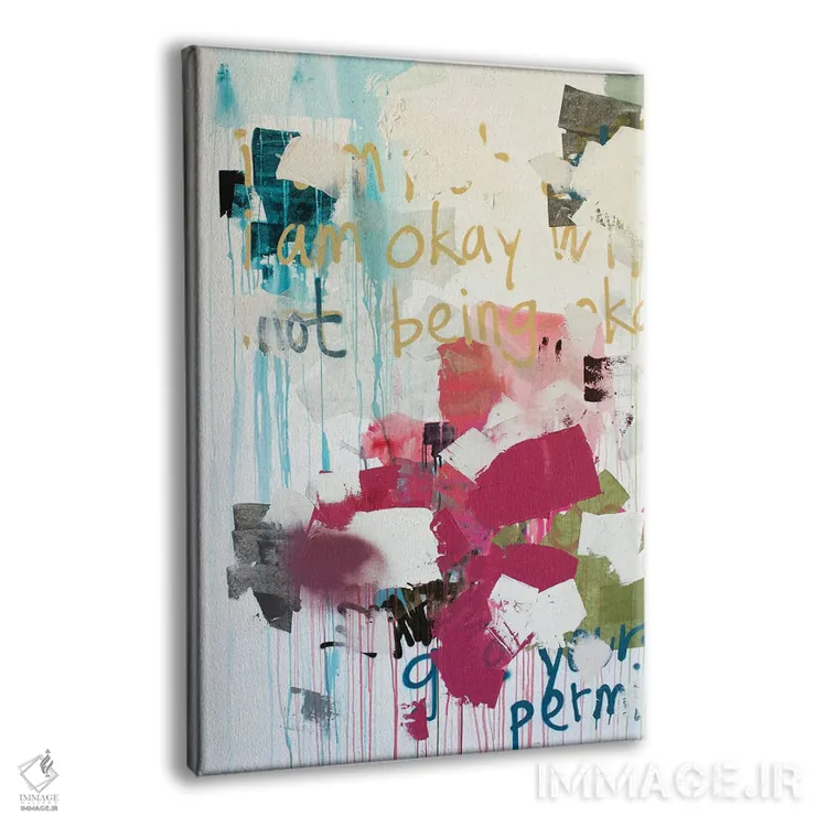 تابلو انتزاعی من خوبم ۳ اثر کنت یانگستروم - نمای پرسپکتیو محصول