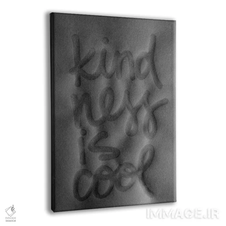 تابلو مدرن مهربانی باحال است اثر کنت یانگستروم - نمای پرسپکتیو محصول