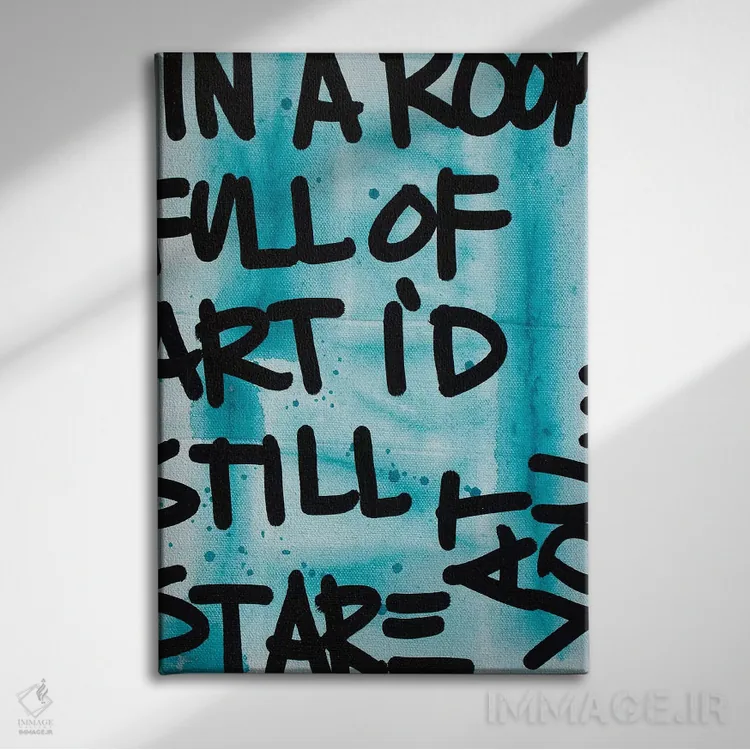 تابلو مدرن در یک اتاق آبی اثر کنت یانگستروم - نمای روبهرو روی دیوار