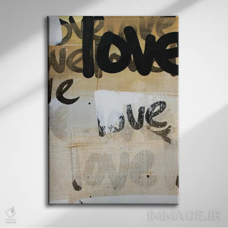 تابلو مدرن عشق طلایی تکراری اثر کنت یانگستروم - نمای روبهرو روی دیوار