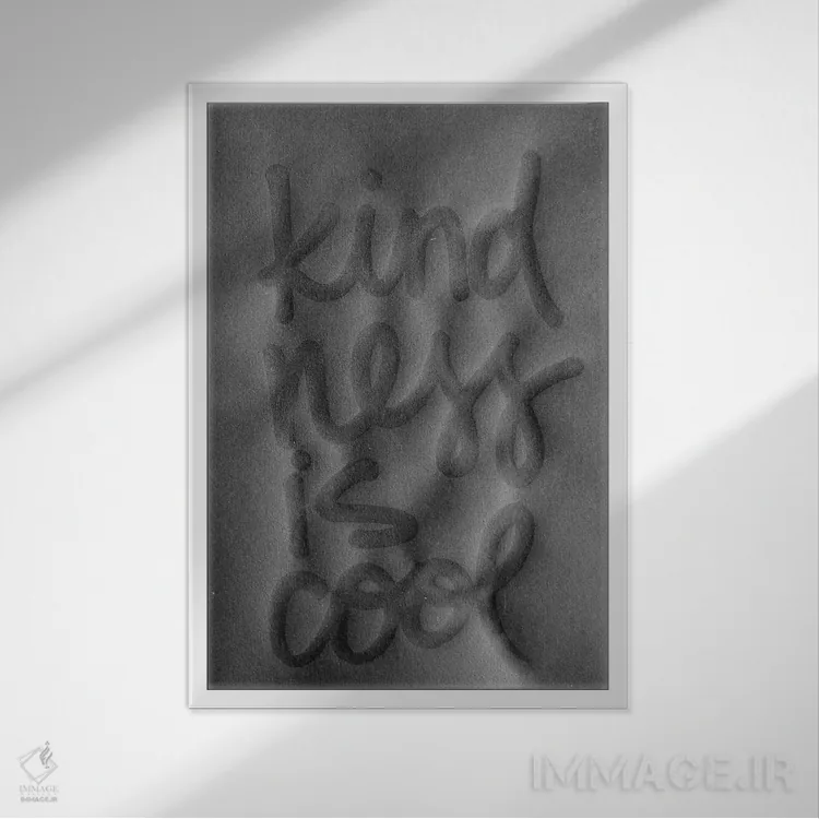 تابلو مدرن مهربانی باحال است اثر کنت یانگستروم - نمای قابدار سفید