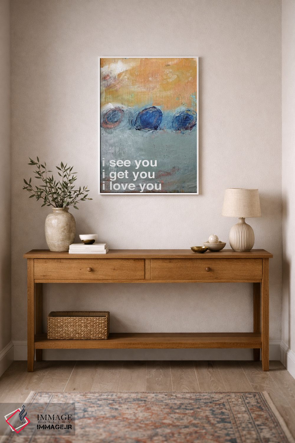تابلو مدرن می بینم؟ می گیرم؟ دوستت دارم اثر کنت یانگستروم - D1W
