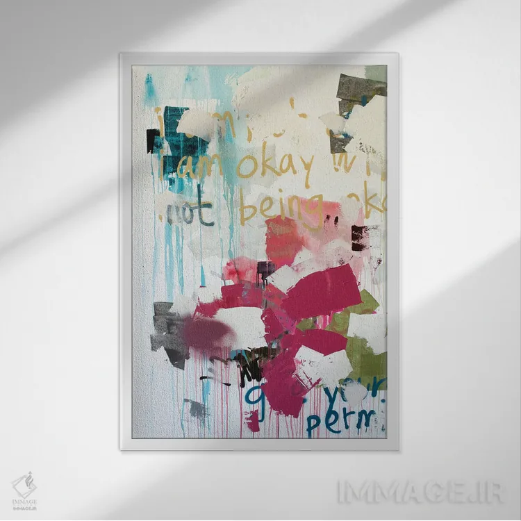 تابلو انتزاعی من خوبم ۳ اثر کنت یانگستروم - نمای قابدار سفید