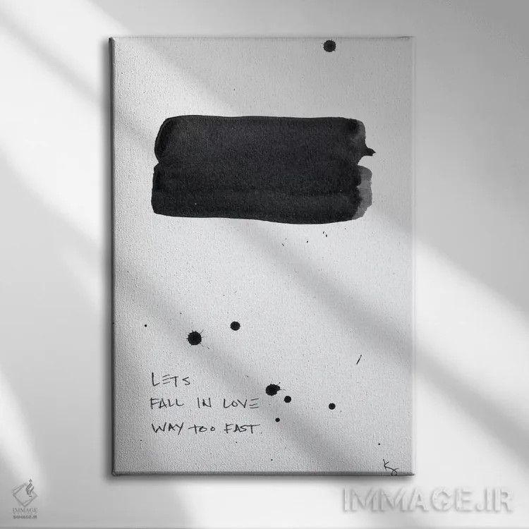 تابلو مینیمال خیلی زود عاشق شدن اثر کنت یانگستروم - نمای روبهرو روی دیوار
